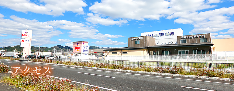 兵庫県神崎郡福崎町の眼科「たかやす眼科クリニック」